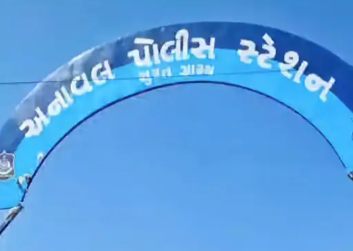 સુરત: બામણીયા ગામનો ૨૧ વર્ષીય યુવક ગાંધી કોલેજ જવાનું કહી ગુમ, માતાએ નોંધાવી ફરિયાદ