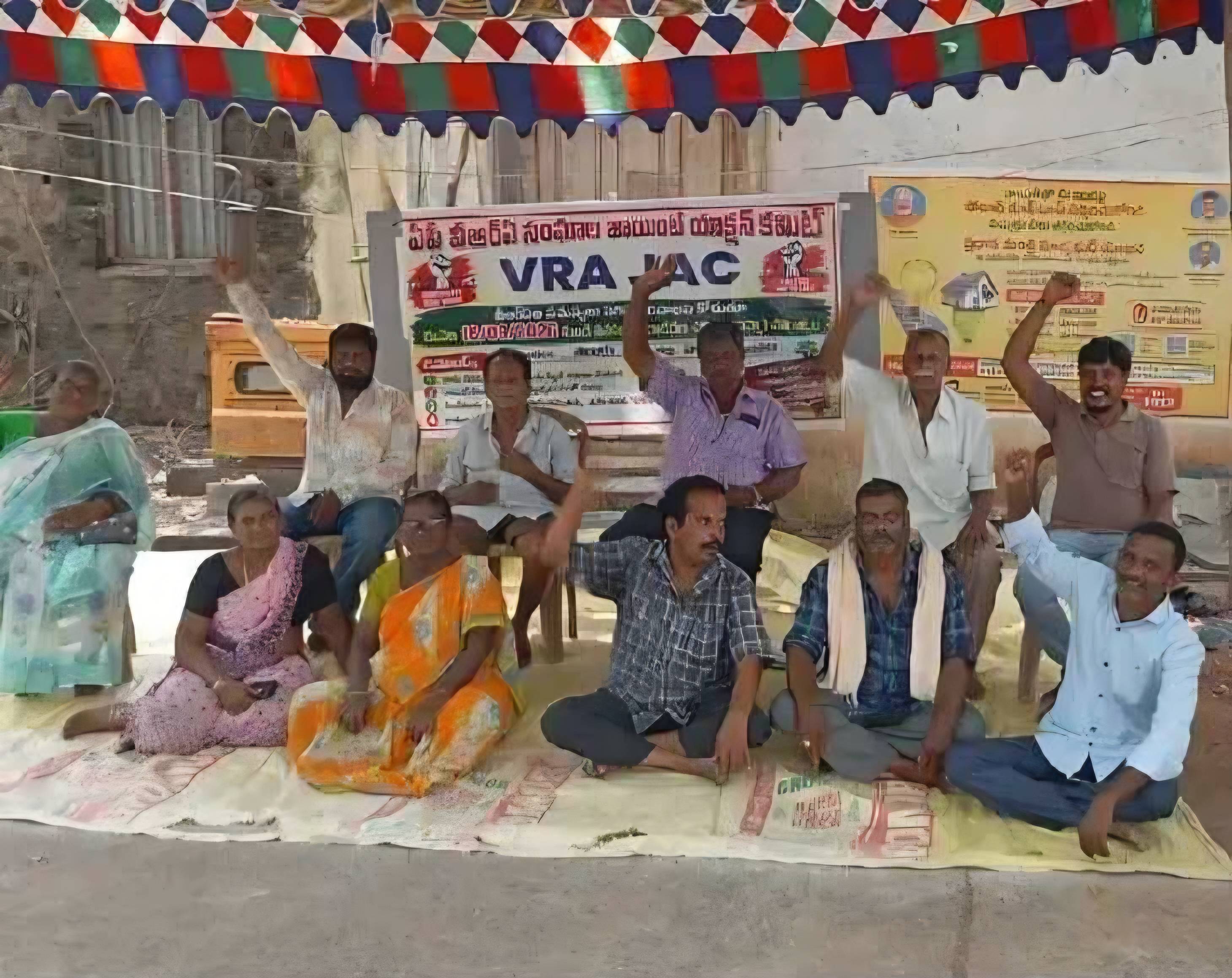 తణుకులో VRAల ఉద్యమం: 23వ రోజుకు చేరిన సహాయ నిరాకరణ