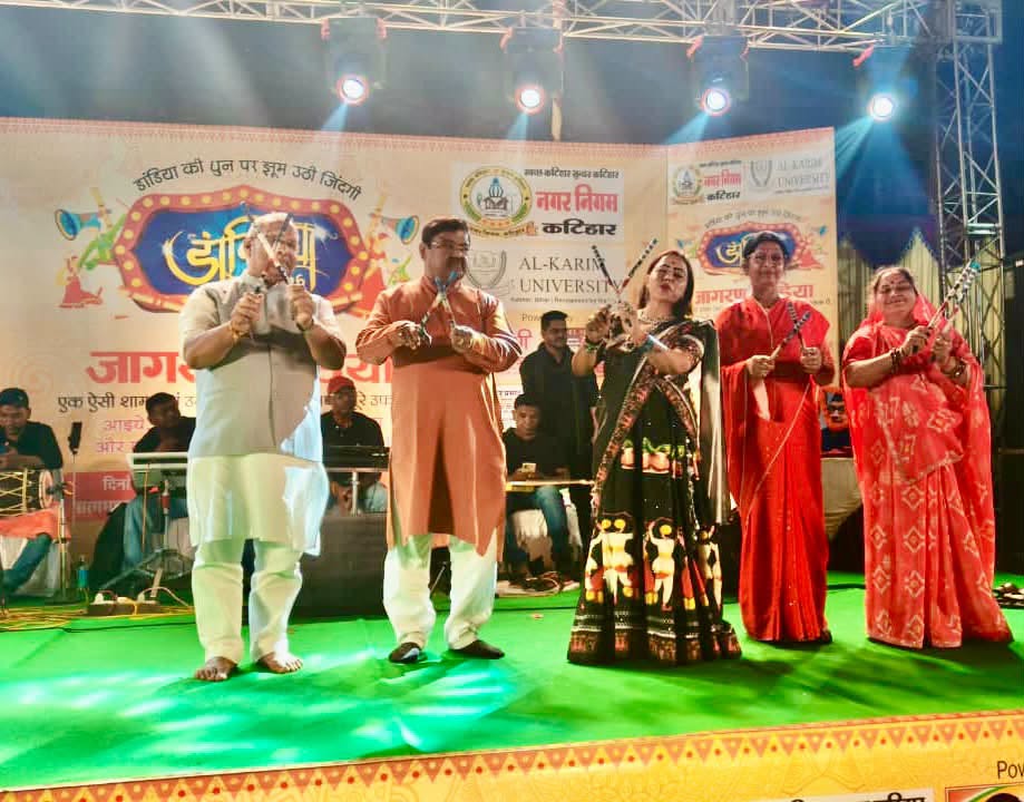कटिहार में दैनिक जागरण द्वारा डांडिया महोत्सव का भव्य शुभारंभ, सांस्कृतिक एकता का संगम