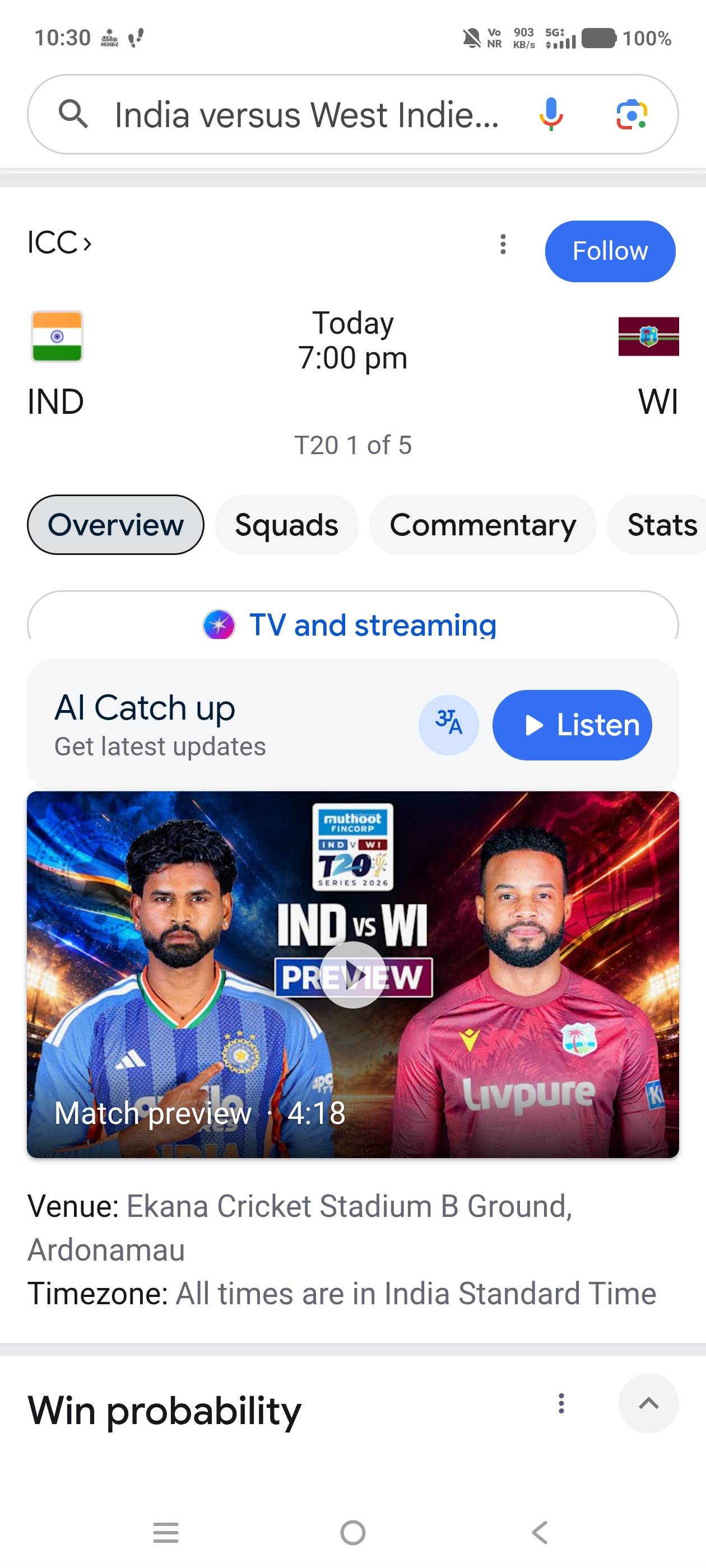 🏏 *भारत–वेस्टइंडीज़ T20 मैच के फर्जी टिकट से सावधान!*