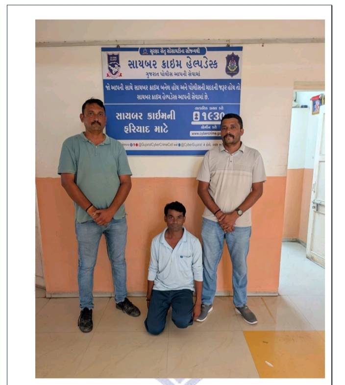 પ્રોહીબીશનના ગુન્હામાં નાસતા ફરતા આરોપીને પકડી પાડતી