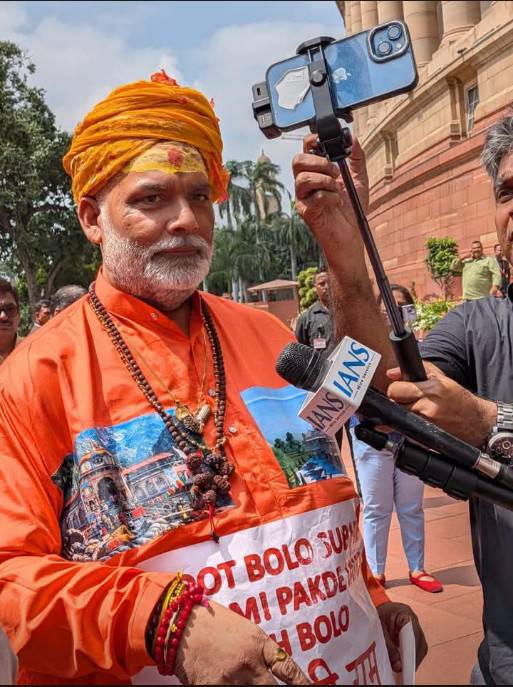 चंदा चोरी के खिलाफ संसद परिसर में विभक्ति सांसदों का नाटकीय प्रदर्शन