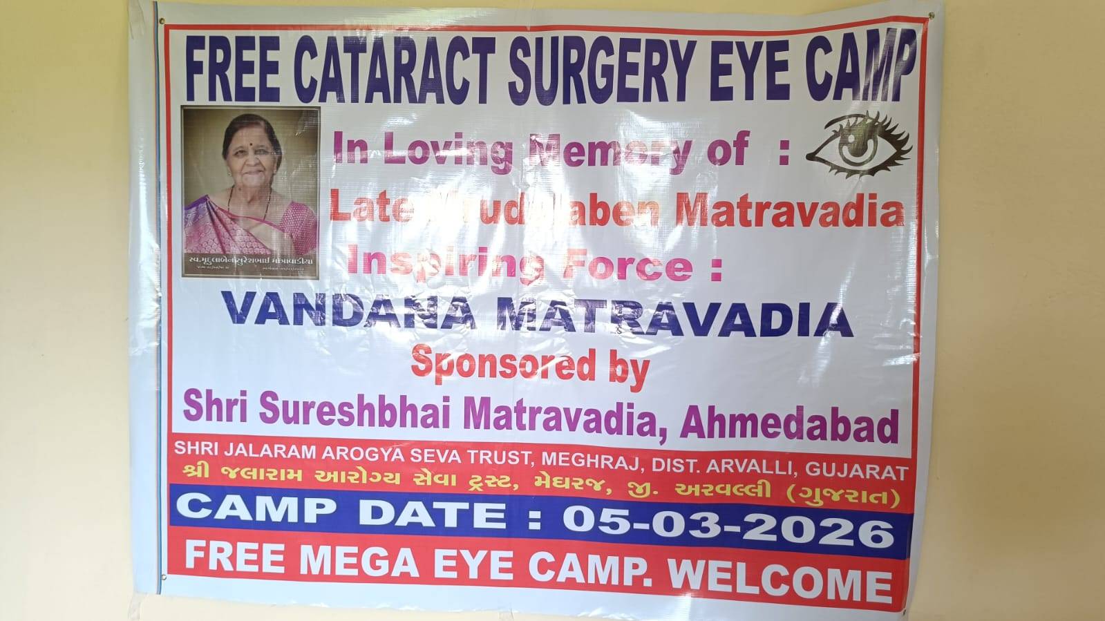 *શ્રી જલારામ આયોગ સેવા ટ્રસ્ટ* *મેઘરજ દ્વારા પરસોડા ગ્રામ પંચાયત* *માં મફત નેત્ર નિદાન કેમ્પ નું* *આયોજન કરવામાં આવ્યું*