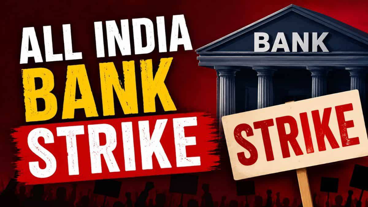 बैंक यूनियनों की 3 दिवसीय हड़ताल, डिजिटल बैंकिंग सेवाएं रहेंगी जारी