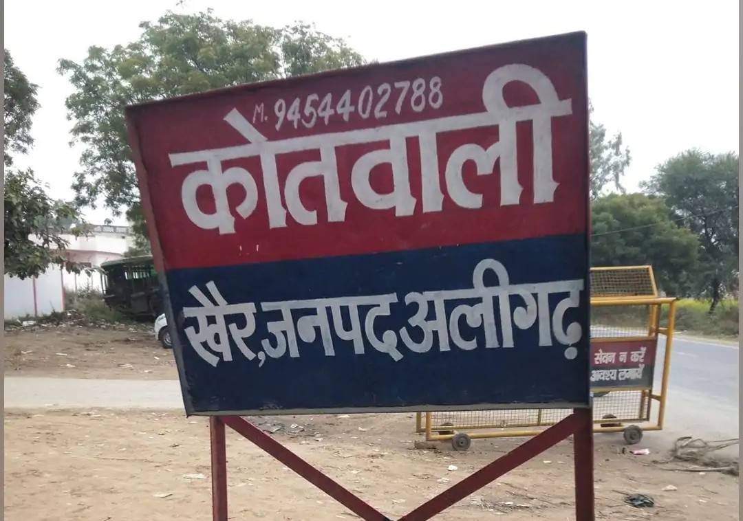 युवा ने पति‑पत्नी को मैसेज भेजकर परेशान किया, शिकायत पर केस दर्ज