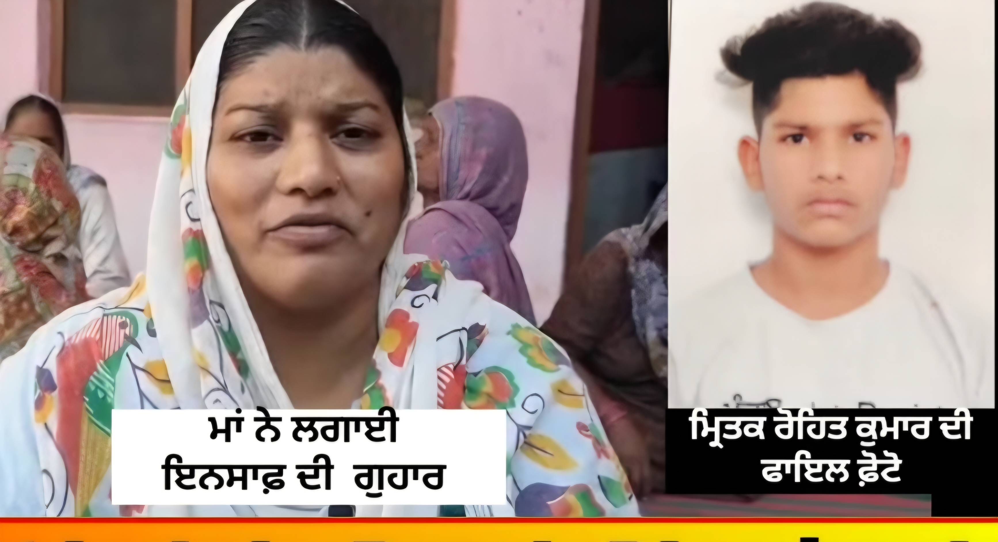 ਕਾਦੀਆਂ ਦੇ ਨੇੜੇ ਬਸਰਾਵਾਂ ਪਿੰਡ ਵਿੱਚ 10 ਰੁਪਏ ਲੈ ਕੇ ਗਏ ਨੌਜਵਾਨ ਦੀ ਲਾਸ਼ ਮਿਲੀ, ਪਰਿਵਾਰ ਵੱਲੋਂ ਦੋਸਤਾਂ 'ਤੇ ਕਤਲ ਦਾ ਸ਼ੱਕ