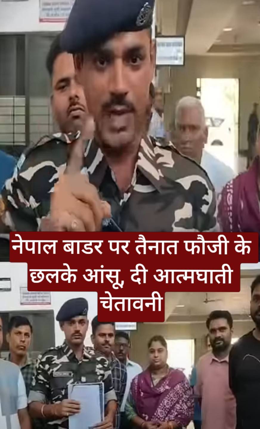जमीन पर कब्जे के खिलाफ फौजी ने कलेक्टर से लगाई गुहार