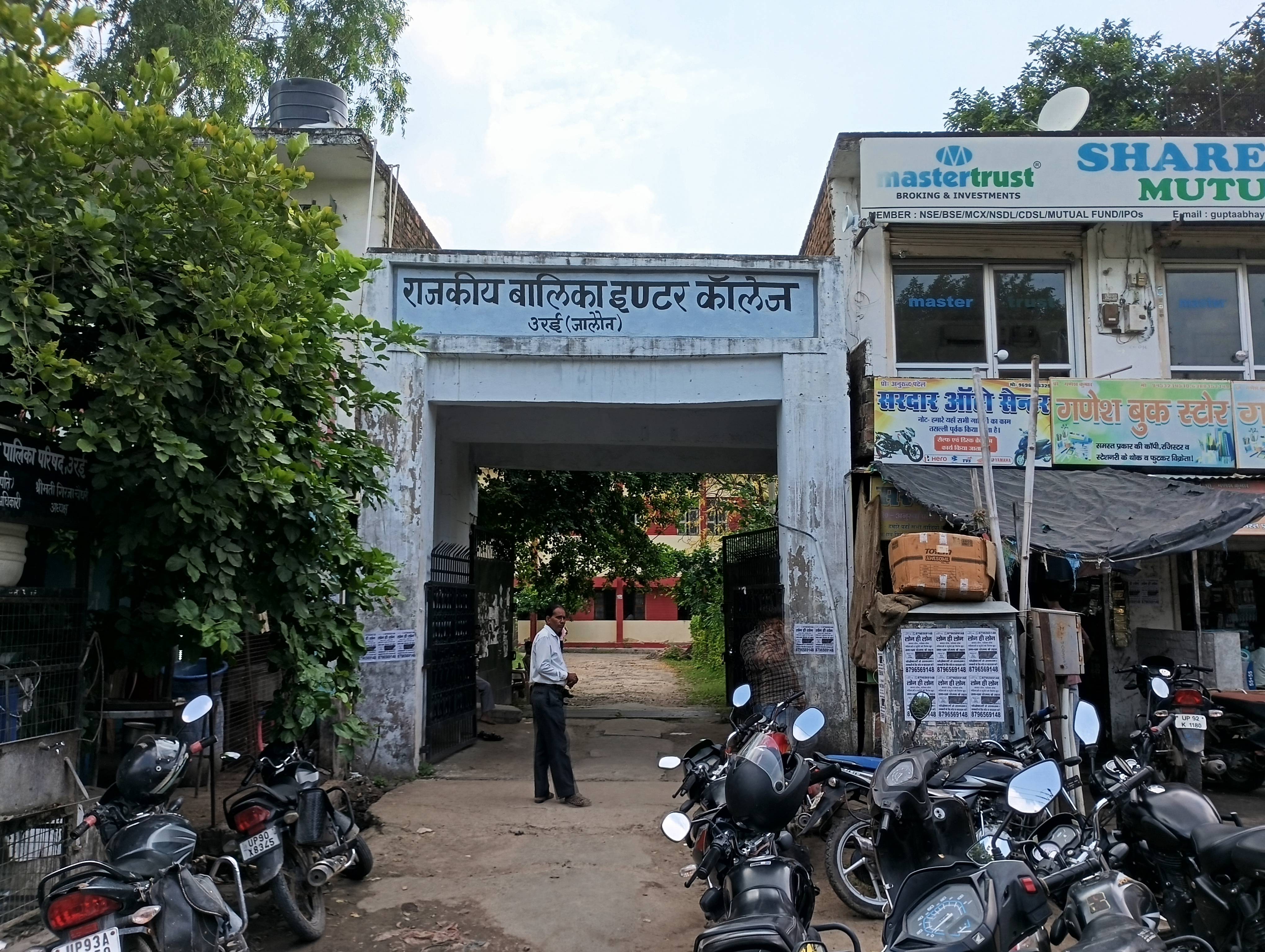 उरई में डीएलएड सेमेस्टर परीक्षा के दौरान कड़ी सुरक्षा व्यवस्था