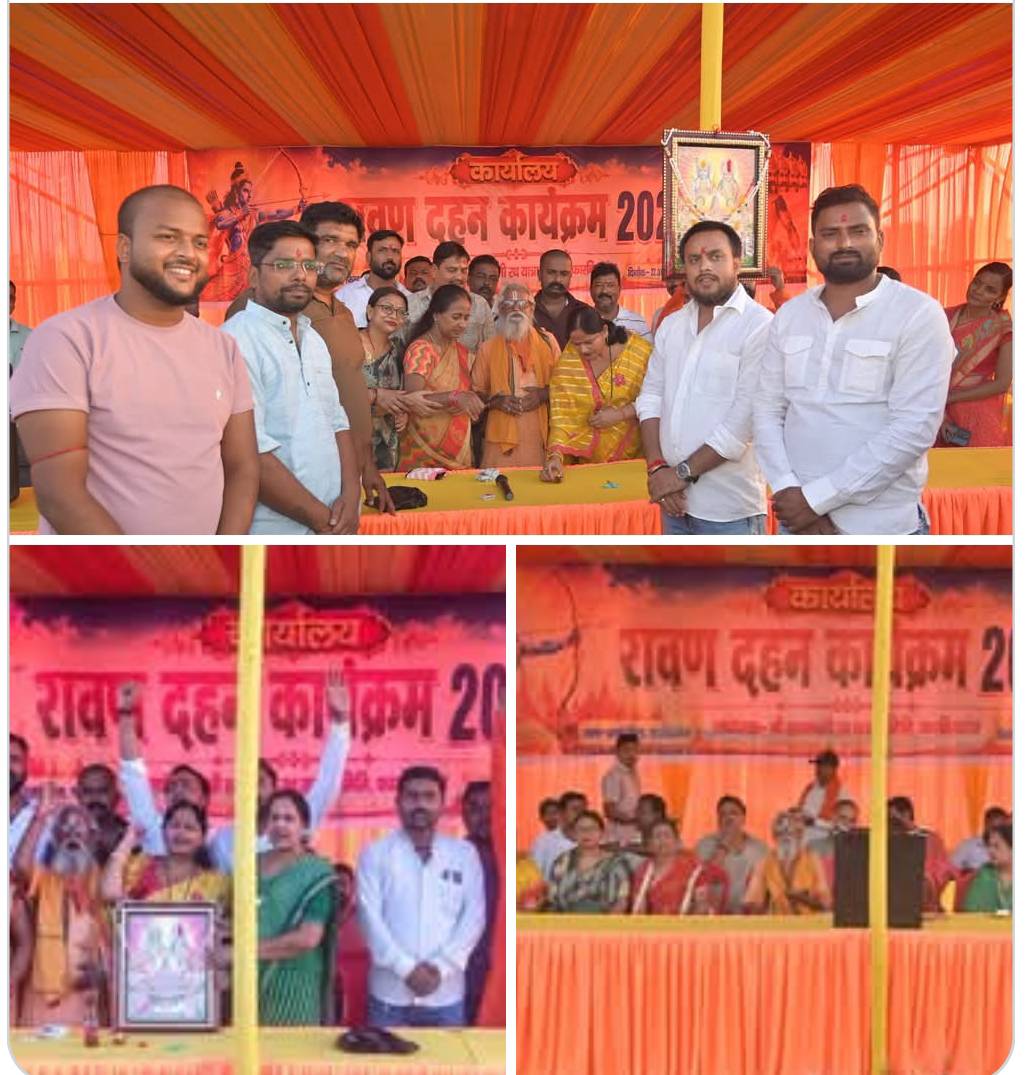 फारबिसगंज में 22 अक्टूबर 2026 को भव्य रावण दहन की तैयारियां शुरू, मुख्य कार्यालय का उद्घाटन