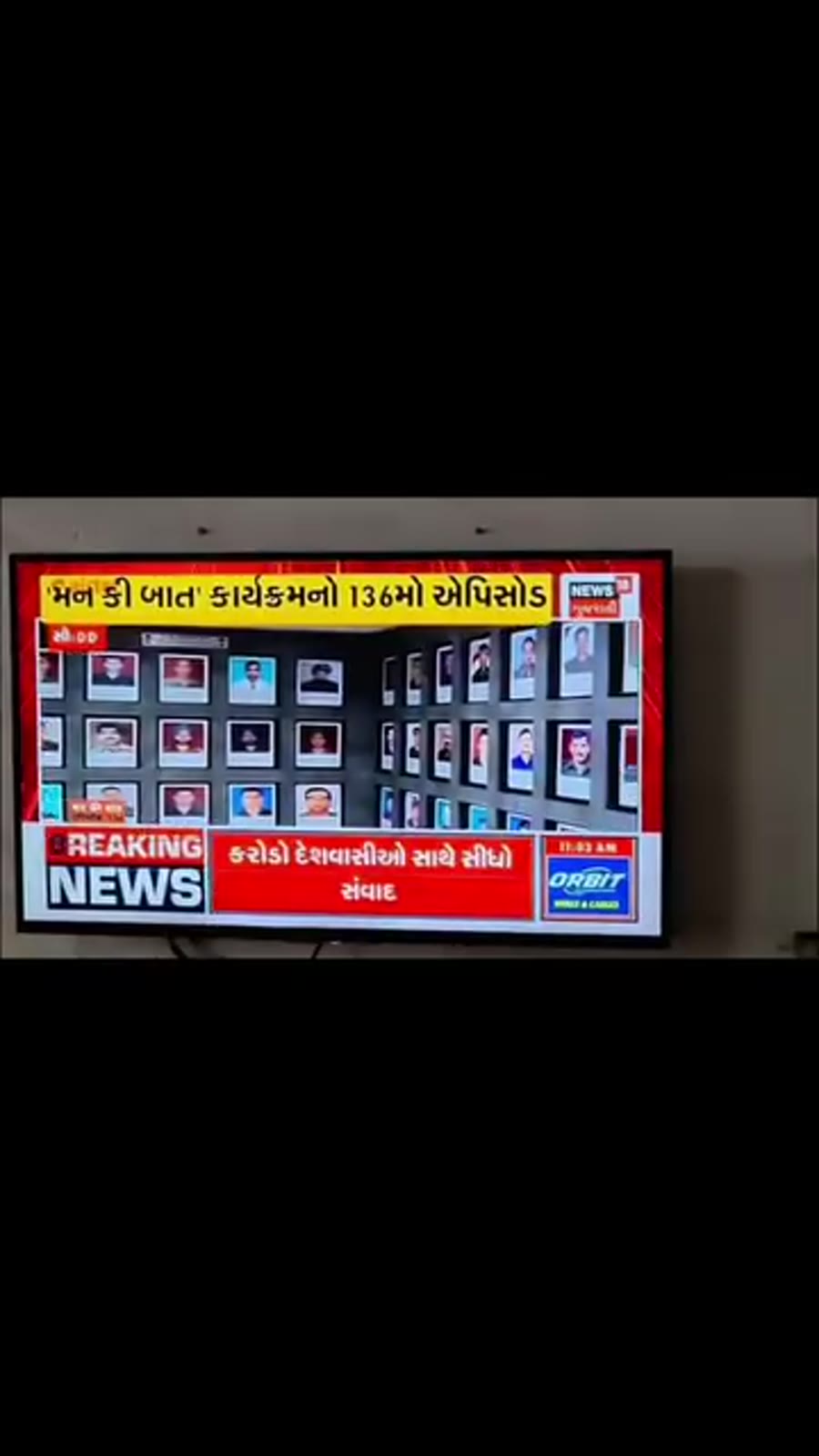 ખોલવડ ગામના સરપંચ શ્રી મીનાબેન પાંચાલના ઘરે નરેન્દ્ર મોદીનો મનકી બાતનો 136 મો એપિસોડ