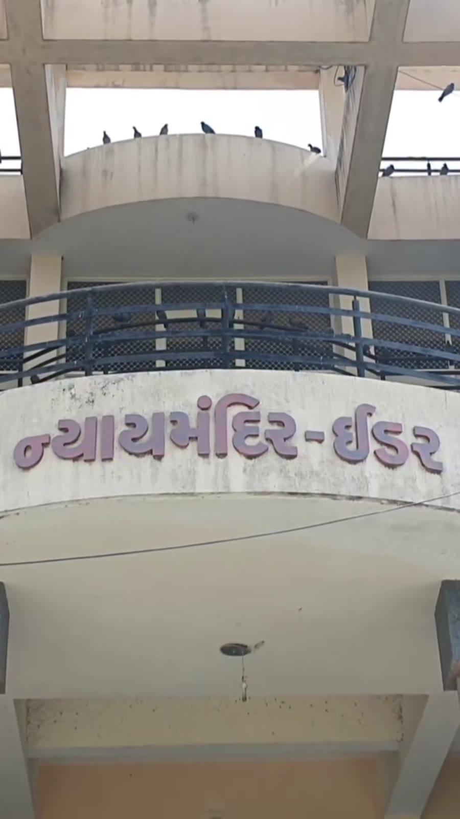 છત્રાગમાં મામેરાના પ્રસંગમાં જમવાનું બનાવવા બાબતે થયેલા ઝગડામાં છરીના ઘા મારી હત્યા કરનાર આરોપીને આજીવન કેદની સજા