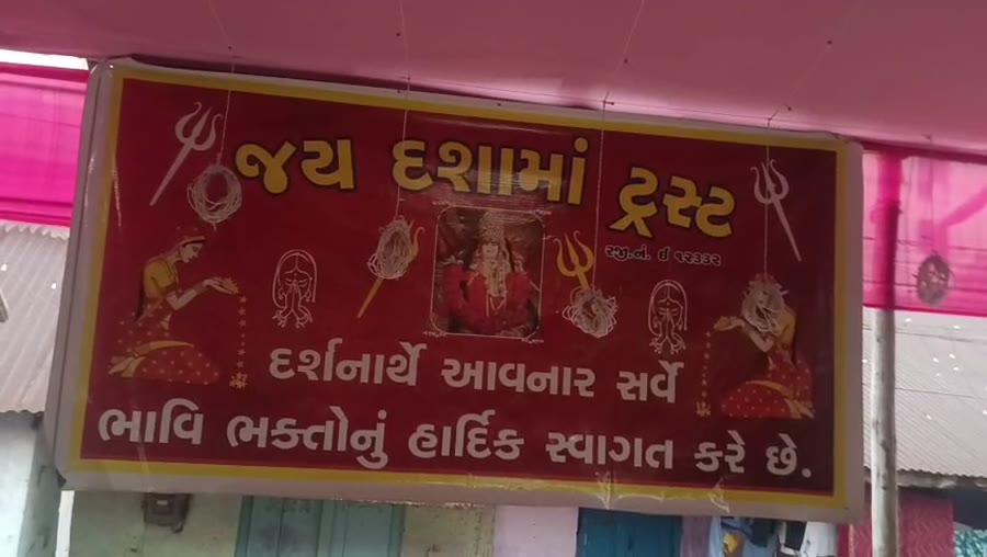 અમદાવાદના માણેક ચોકમાં દશા માતાજી મંદિરની ઉજવણી માટે તૈયારીઓ પૂર્ણ