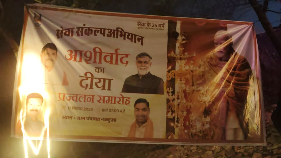 18 करोड़ के छींगरी नदी विकास कार्य पर उठे सवाल, क्या बाढ़ का दबाव झेल पाएंगे पत्थर और रेलिंग?