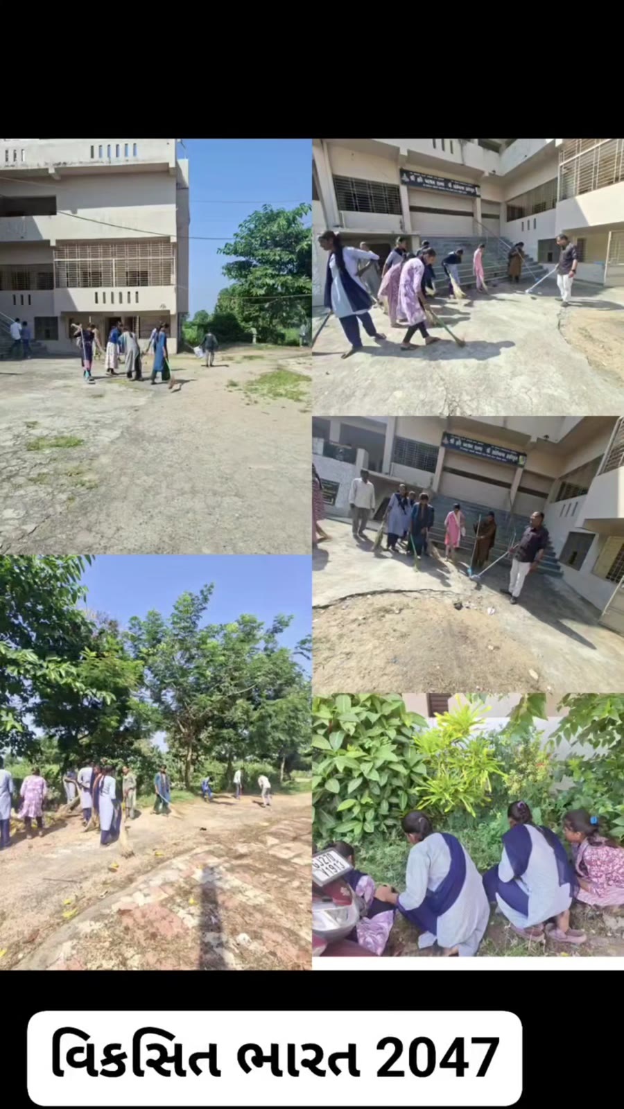 સેવા સંકલ્પ અભિયાન" અંતર્ગત મહીસાગર જિલ્લાની પ્રાથમિક અને માધ્યમિક શાળાઓમાં 'સ્વચ્છતા એ જ સેવા' મહાઅભિયાન