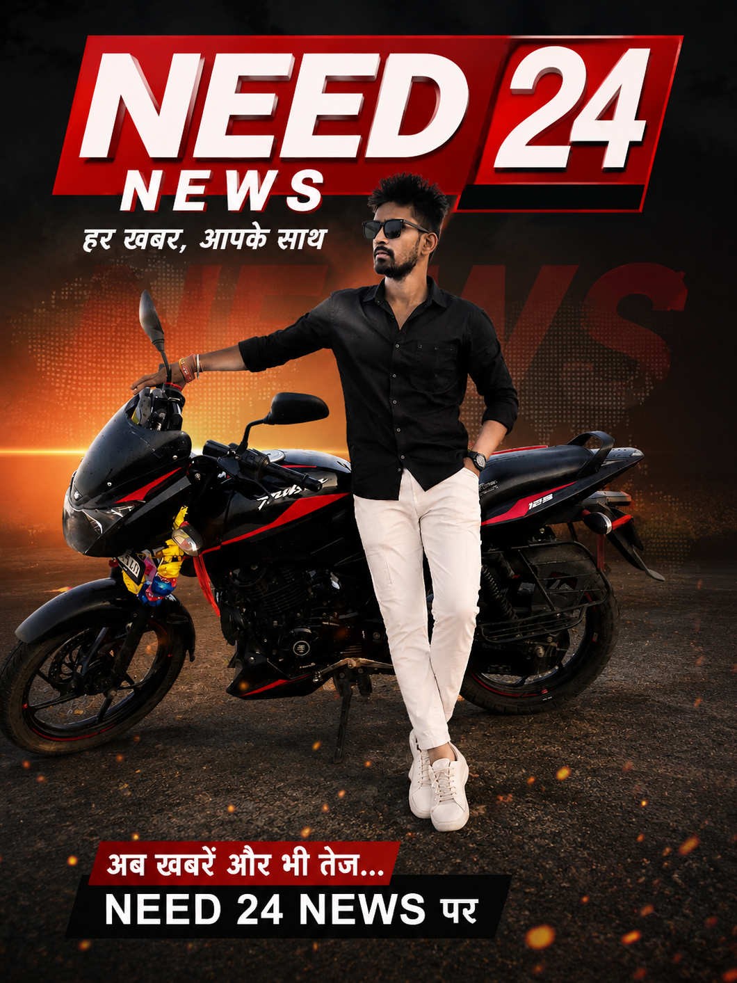Rahul Kumar